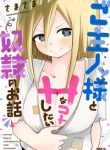 1190