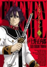 14199