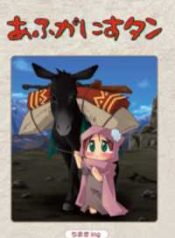 1672