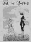 18594