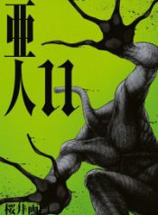 2300