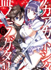 2304