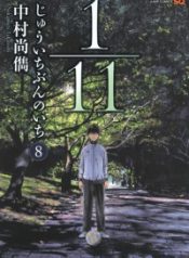 266