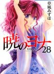 272