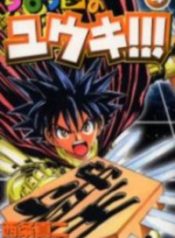 490