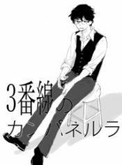 512