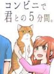 5232