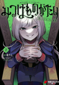 6453