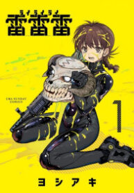 6457