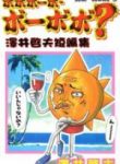 6928