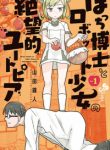 6936
