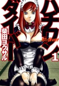 713