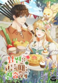 7474