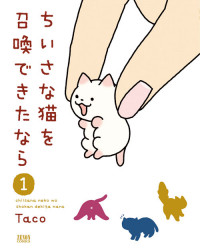 25385