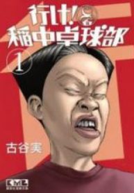 25542