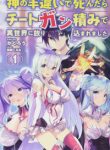 28697