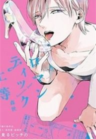 45530