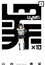 47831