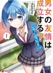 53232