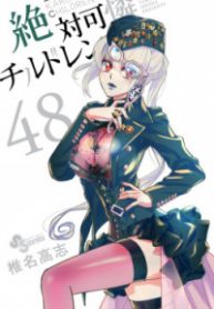 54796