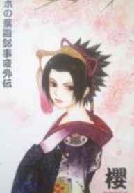 66970
