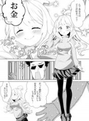 68861