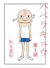 69182