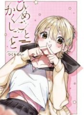70206