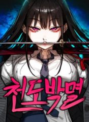 70242