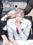 70745