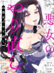 71810
