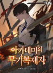 71841